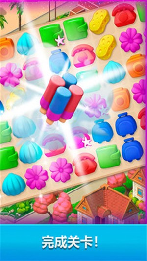 我的旅行小家游戏截图3