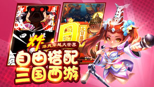 我的逗比时代游戏截图2