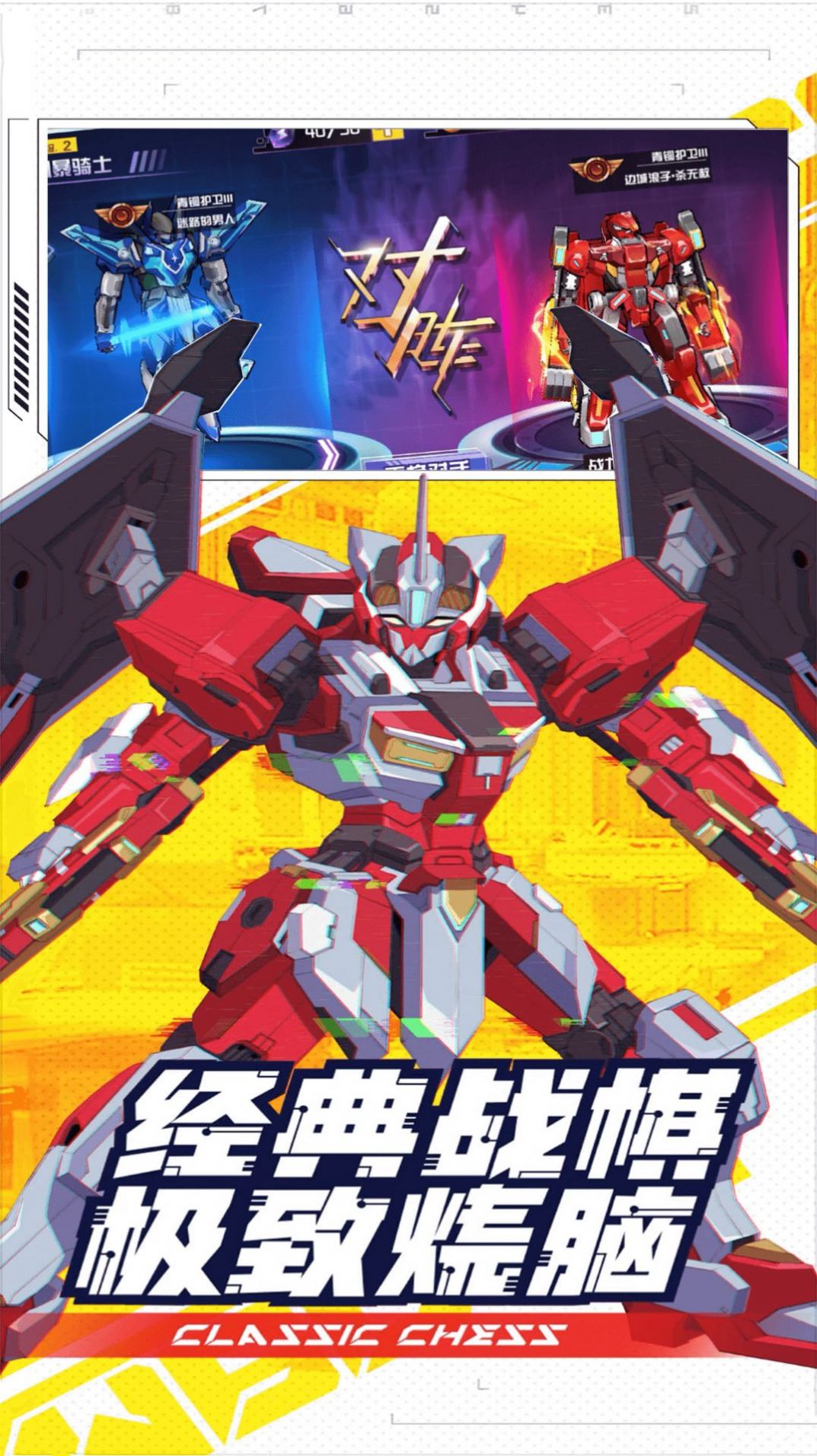 异形超能战机游戏截图3