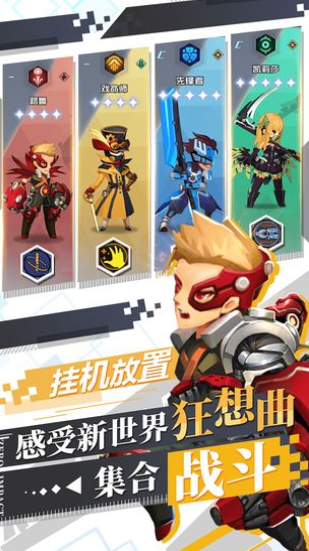 自由意志-游戏截图1