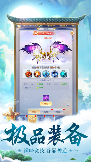 云野神境游戏截图2