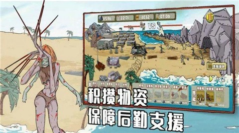 末世防线僵尸突袭游戏截图1