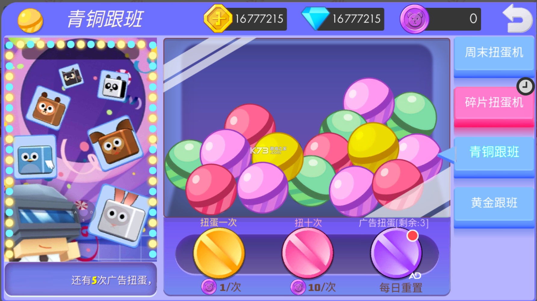 Arrow.io破解版游戏截图2