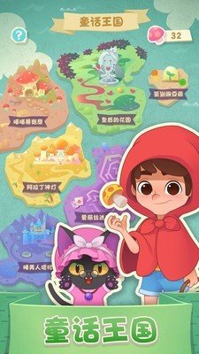 大麦钻石消消游戏截图1