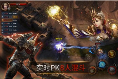 失落的王国游戏截图1