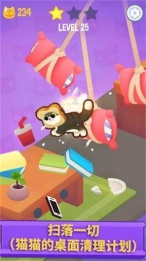 乌利布利-游戏截图1