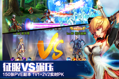 英雄之剑百度版游戏截图3