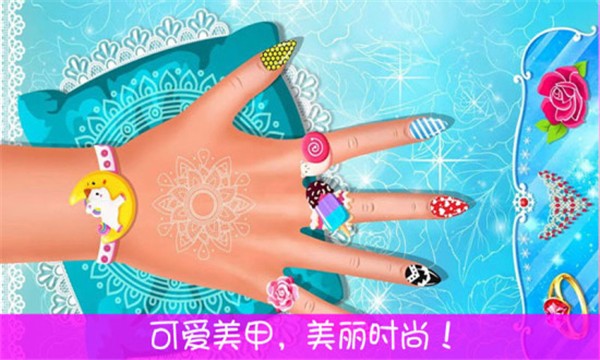 儿童美甲公主游戏截图2