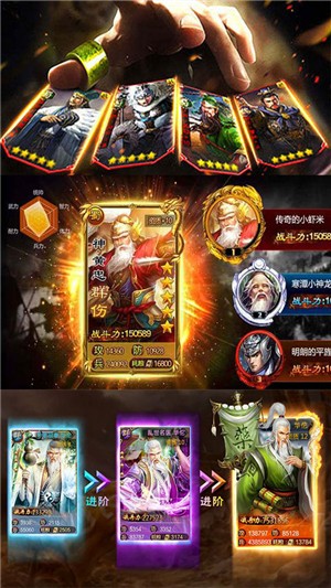 斩千军百抽版游戏截图3