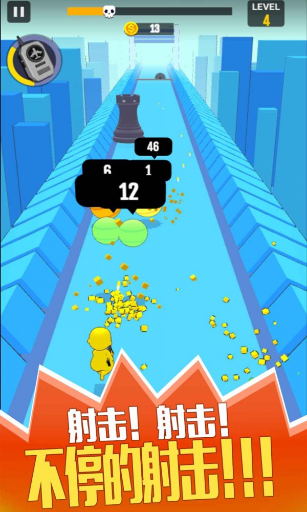 粉末射击游戏截图2