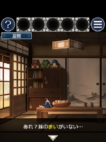 逃脱姐妹的回忆游戏截图1