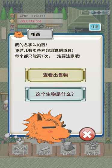 负之遗产游戏截图3