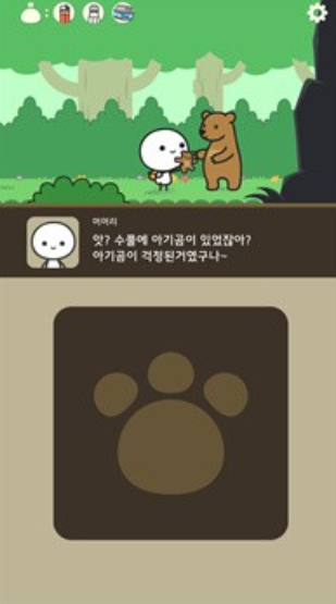 默里的冒险-游戏截图2