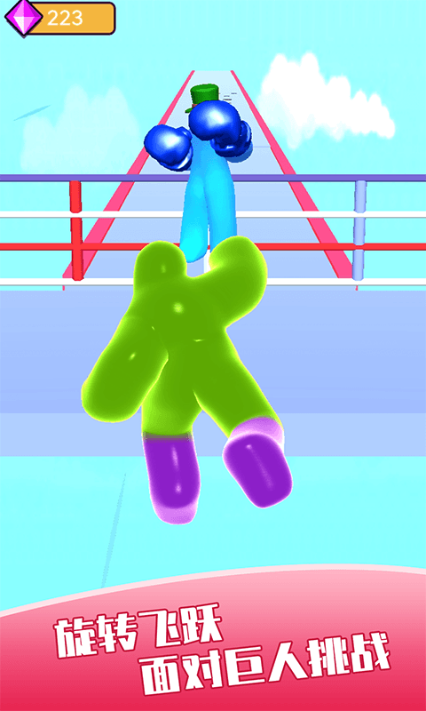 果冻人快逃游戏截图1