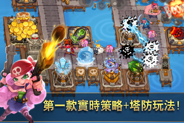 请叫我海盗游戏截图3