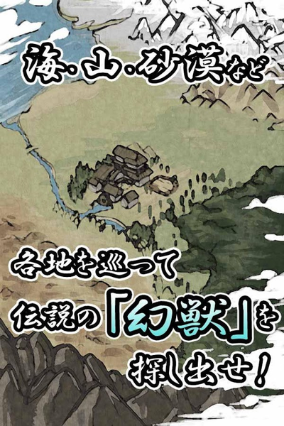 又鬼之锅游戏截图2