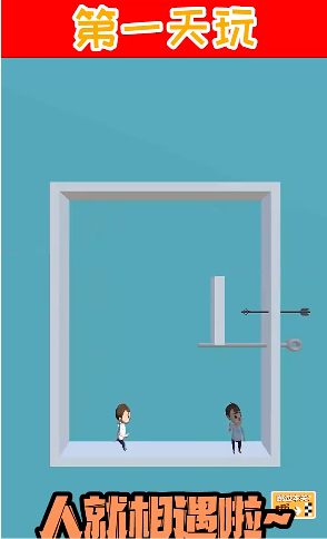 基友兄弟游戏截图3