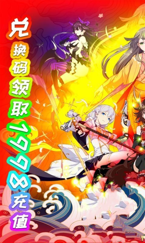 神之领域全职高手-游戏截图1