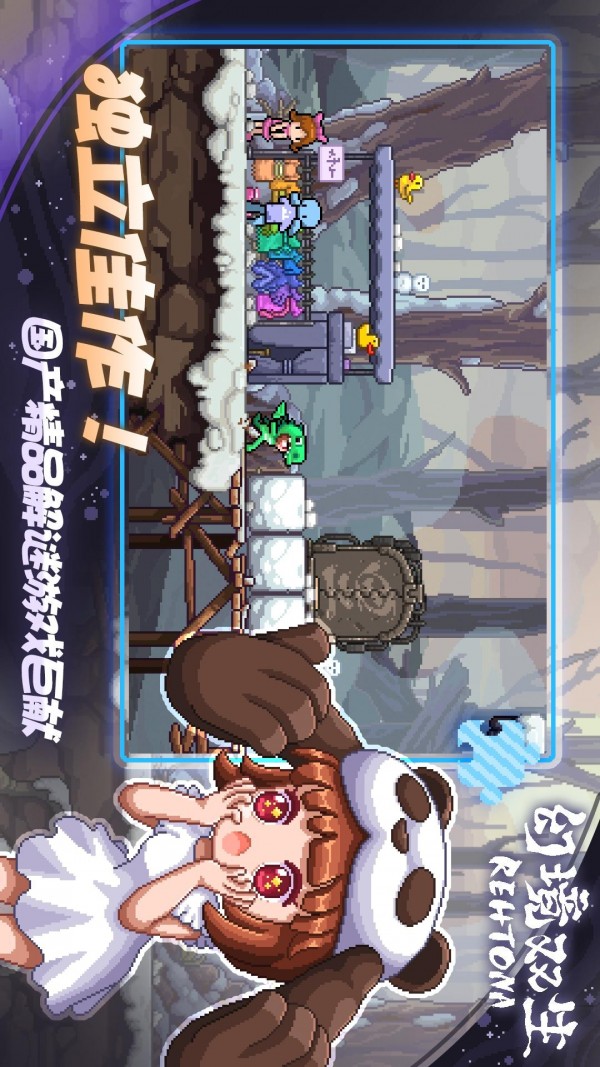 幻境双生(Rehtona)-游戏截图1