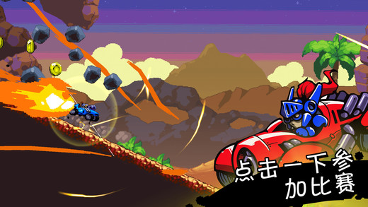 星际狂飙游戏截图2