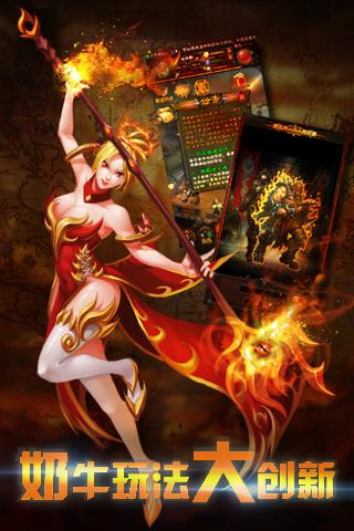 暗黑3移动版游戏截图3