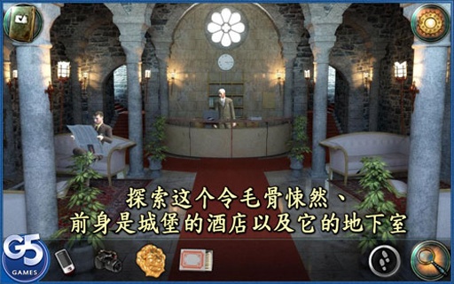 灵异旅馆完整版游戏截图5