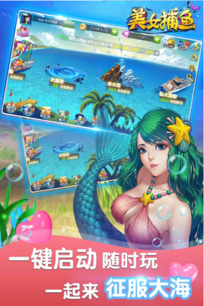 赚钱最快的游戏游戏截图2