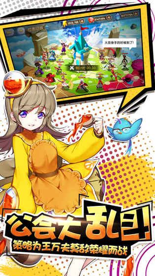 永恒の物语游戏截图3