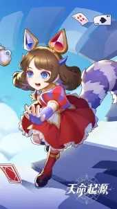 天命起源游戏截图3