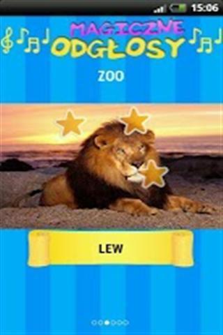 神奇的声音游戏截图2