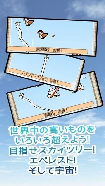 猫咪伸长手机版-游戏截图3