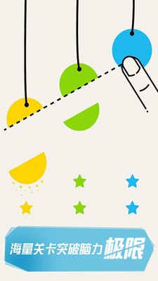 你好星星新版游戏截图1