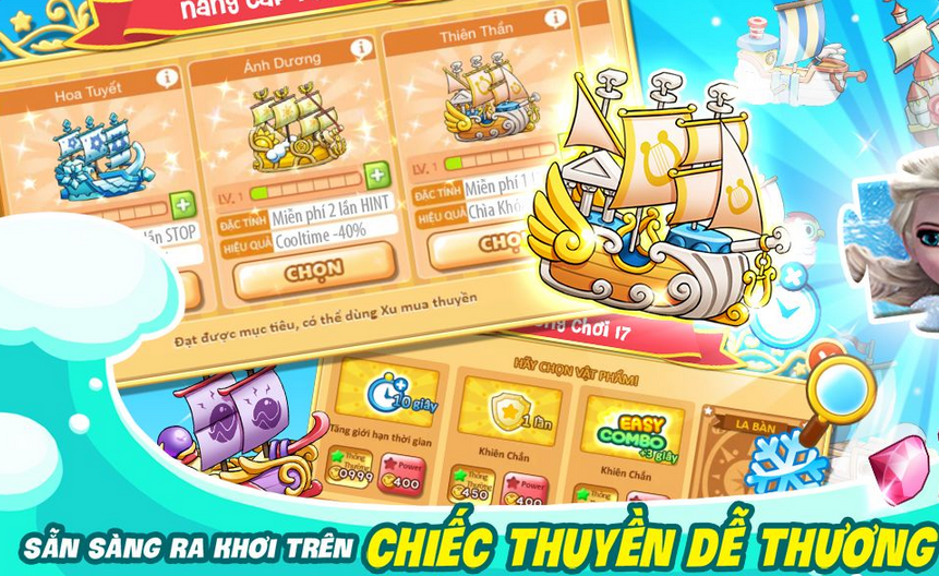 迪斯尼捕捉捕捉游戏截图5