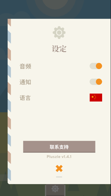 逻辑与记忆游戏截图2