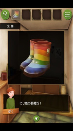 逃脱游戏孤独的怪物游戏截图3