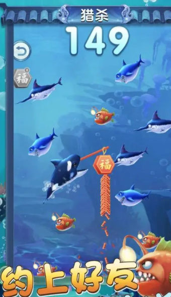 大鱼游戏中心官网游戏截图3