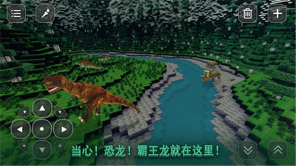 像素方舟生存游戏截图3