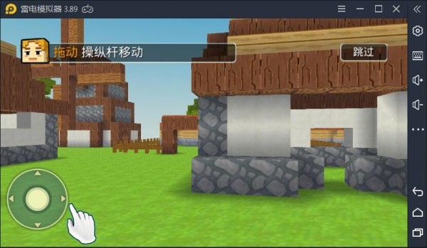 我的沙盒世界游戏截图3