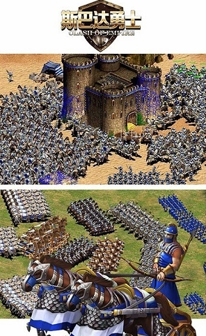 斯巴达勇士游戏截图3