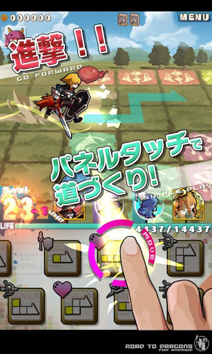 征龙之路游戏截图4