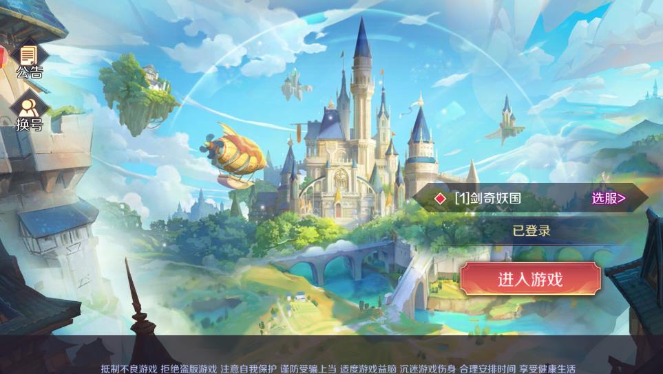 我是第一名官方版游戏截图3