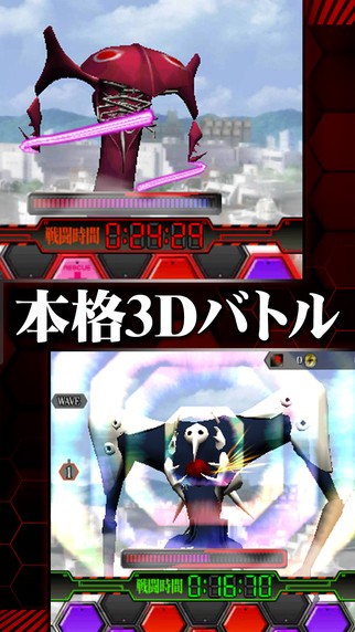 新世纪福音战士战斗任务游戏截图2