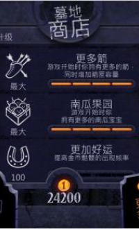 大战僵尸鸟内购解锁版游戏截图1