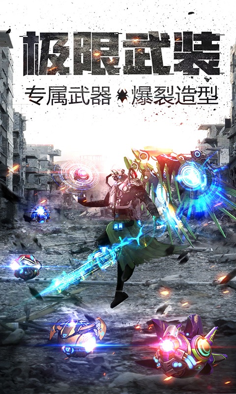 王者英雄游戏截图2