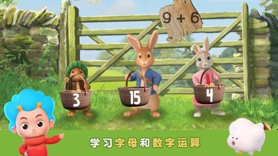 比得兔的生日派对游戏截图1