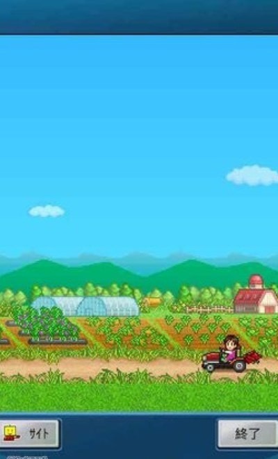大空公顷农场金钱版游戏截图3