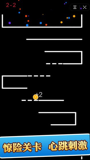 欢乐跳跳球游戏截图3