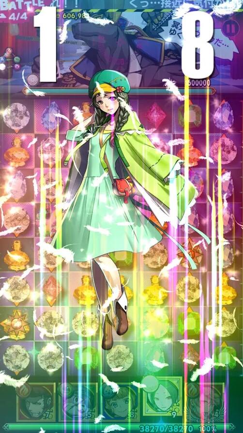 18梦想世界游戏截图1