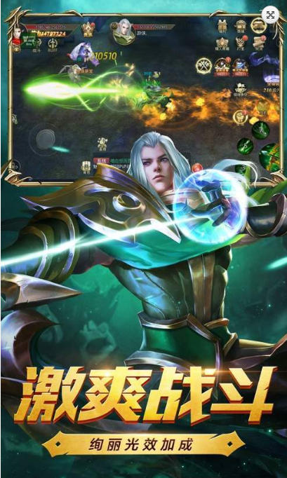 地城深渊游戏截图1