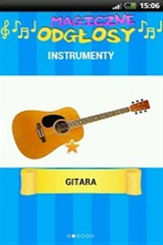 神奇的声音游戏截图3